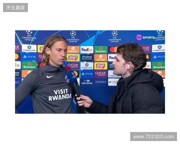 略伦特：热刺次回合肯定会全力以赴，我们必须拿出高水平表现